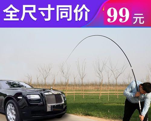 台钓抛软竿技巧（钓友必备）