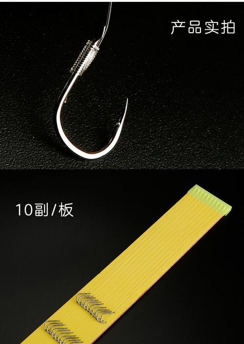 深水钓鱼钩技巧（掌握高效的选钩技巧）