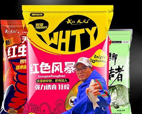夏季红虫钓鱼技巧与饵料配方（提升夏季钓鱼效果的关键技巧和配方）