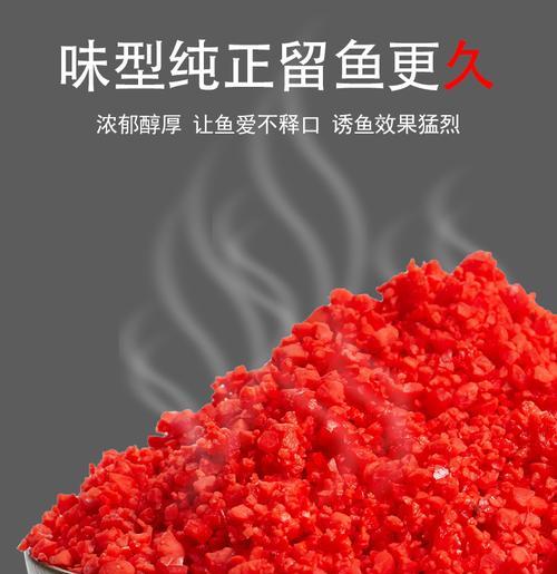夏季野钓酒米窝料制作技巧与方法（轻松掌握窝料制作）