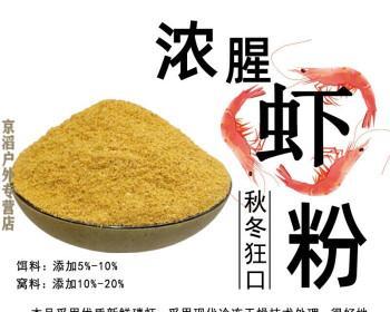 鲜虾拉饵野钓技巧教学（提高野钓效果的关键技巧）