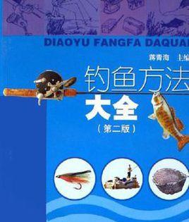 咸淡水矶竿钓鱼技巧大揭秘（全面了解咸淡水矶竿钓鱼）