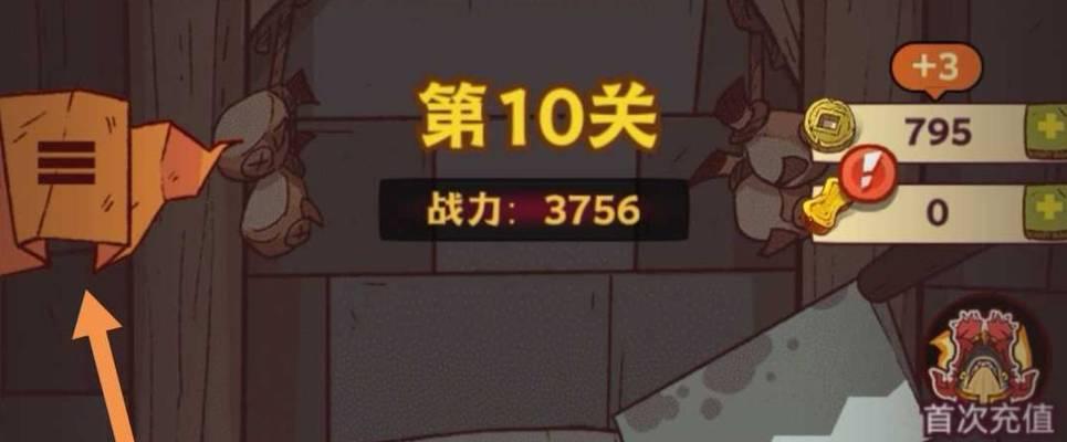 咸鱼之王钓鱼技巧（打造钓鱼高手）