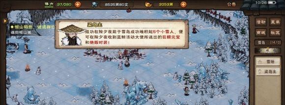 烟雨江湖钓鱼的技巧（掌握钓鱼技巧）