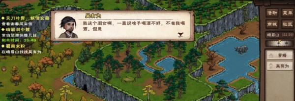 姑苏钓鱼技巧揭秘（玩转烟雨江湖的钓鱼秘籍）