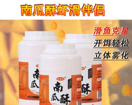 钓鱼高手的腌制虾饵技巧（掌握这些技巧）
