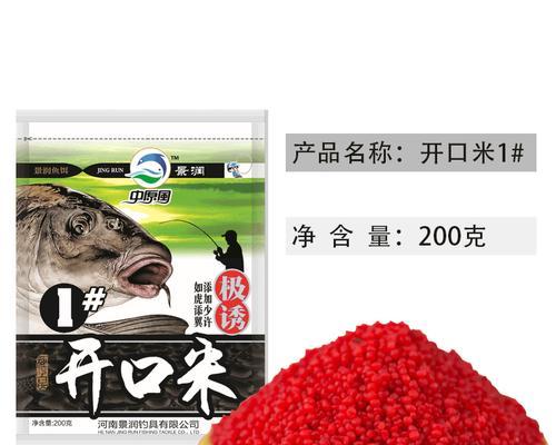 酒米在野钓打窝技巧中的应用（优质酒米助你成为打窝高手）