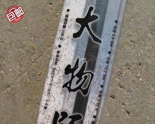 水深四五米野钓鲤鱼的技巧（挑选适合的钓点和鱼饵）