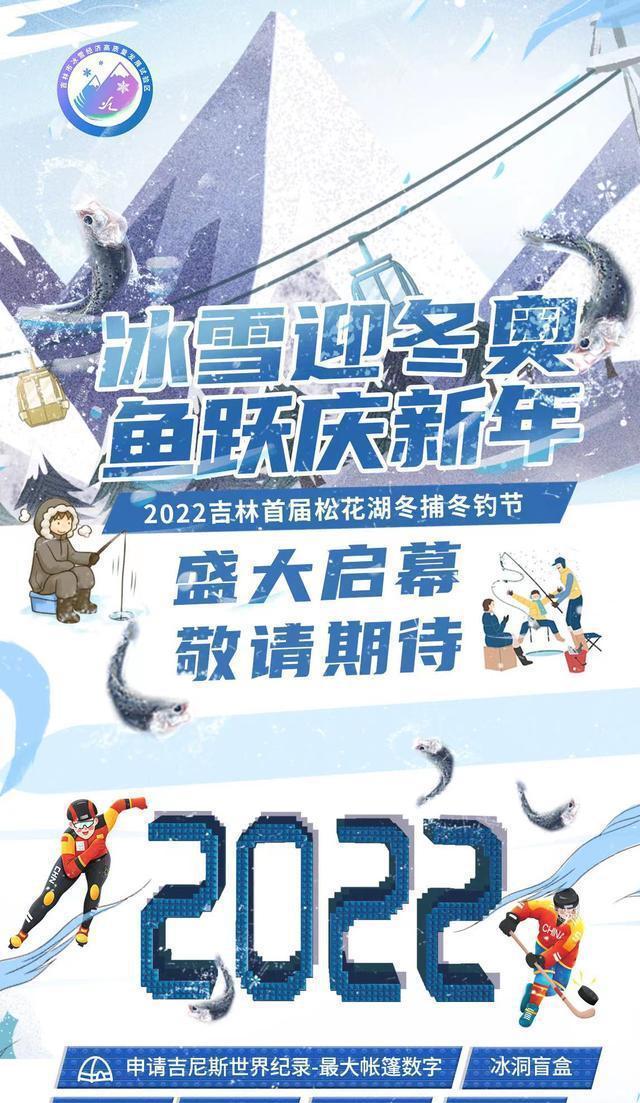 探秘野钓松花湖技巧（钓鱼高手的必备指南）