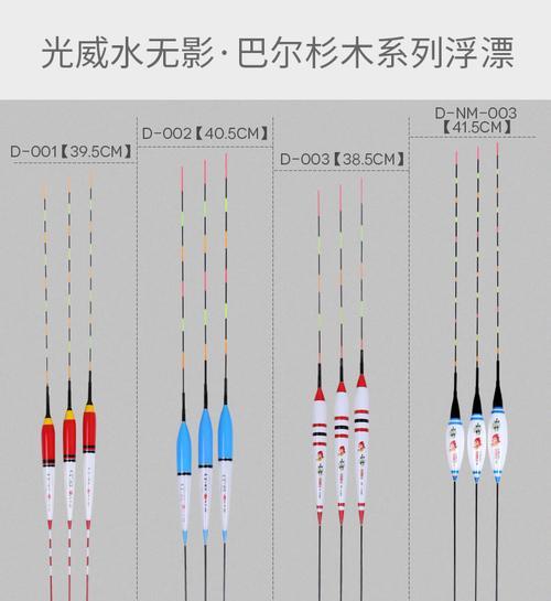 夜钓鲤鱼电子漂调漂技巧（提高夜钓效果）