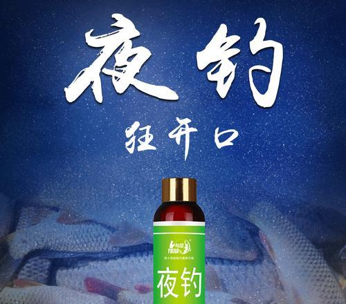 夜钓鲤鱼的黑坑钓法技巧（夜钓鲤鱼的必备技巧与心得）
