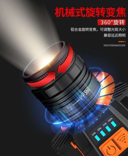 夜钓技巧之如何选择合适的头灯