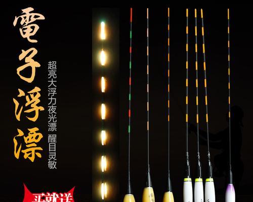 夜钓夜光漂的绝佳技巧（掌握关键要领）