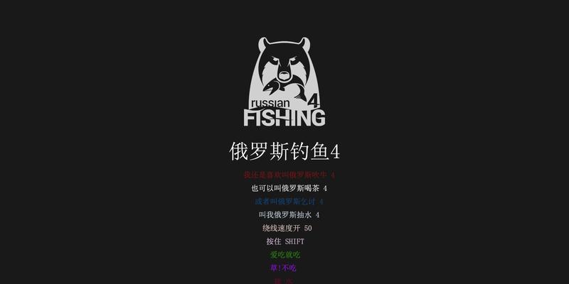 夜钓用海竿钓鱼技巧（探秘夜钓技巧站在海边等待佳绩）