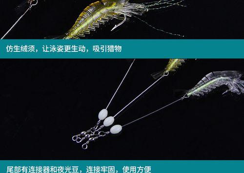 夜钓用河虾钓鱼技巧（打造高效夜钓体验）