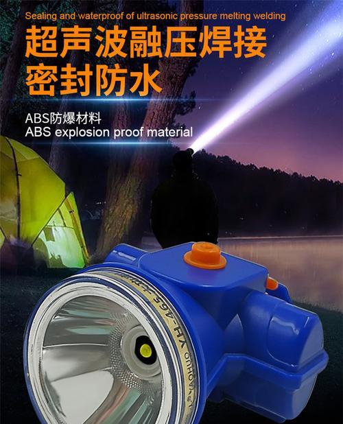 夜钓用手电筒钓鱼技巧（点亮夜晚）
