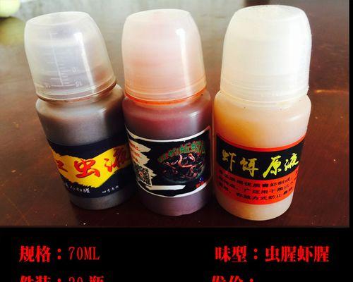 红虫饵钓鱼技巧（掌握红虫饵钓鱼的关键方法）