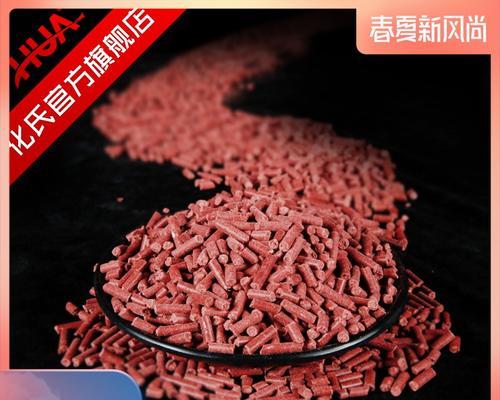 红虫饵钓鱼技巧（掌握红虫饵钓鱼的关键方法）