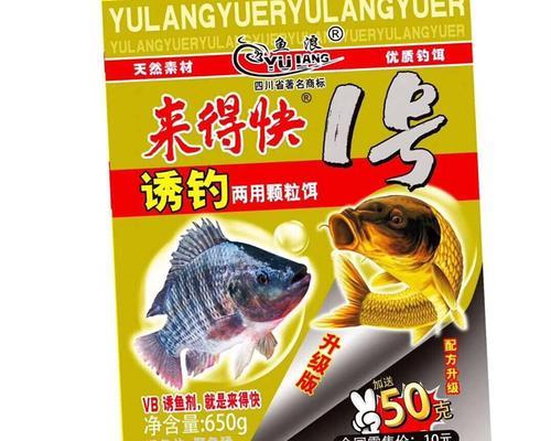 红虫颗粒打窝垂钓饵料的选择技巧（挑选适合的红虫颗粒）