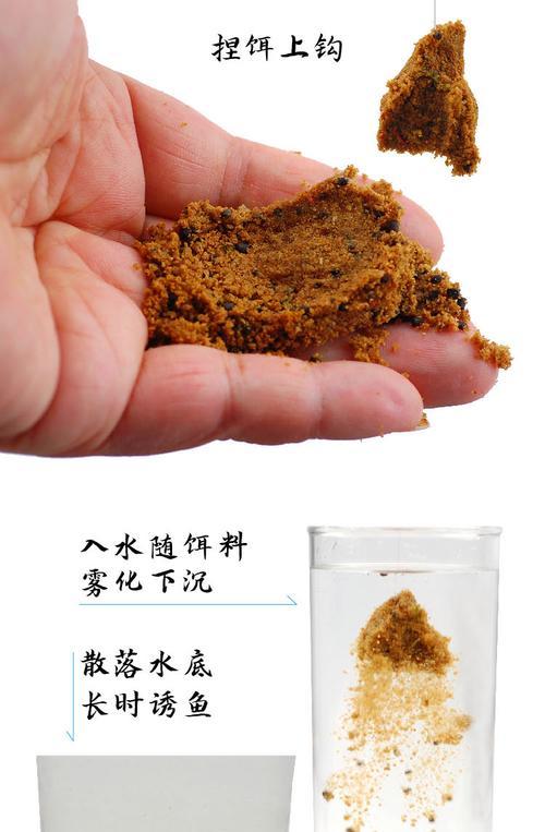 红虫颗粒打窝垂钓饵料的选择技巧（挑选适合的红虫颗粒）