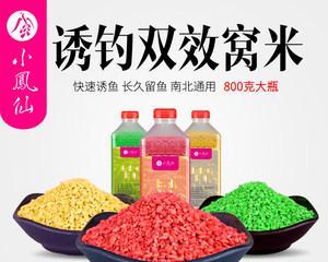 红虫颗粒钓鱼技巧（提升钓鱼效果的秘密武器）