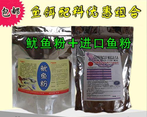 滑鱼粉钓鱼技巧（钓鱼高手分享滑鱼粉的秘诀）