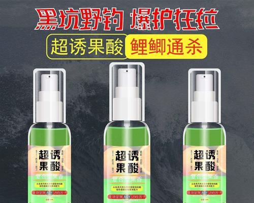 钓鱼技巧大揭秘（以活饵为诱饵的高效钓鱼方法）
