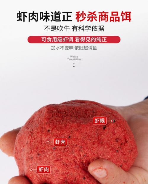 活虾钓鱼的正确方法和技巧（大功率和准确性）