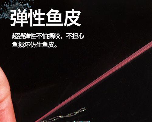 以用假虾串钩钓鱼技巧为主题写1个文章的主标题和及主标题的1个（钓鱼新手必备）