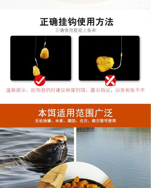 麦子钓鱼技巧大揭秘（麦子钓鱼）