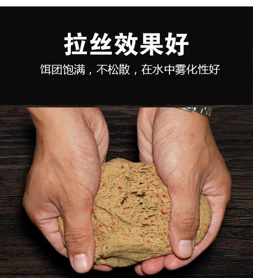 面钓鱼方法与技巧（掌握面钓技巧）