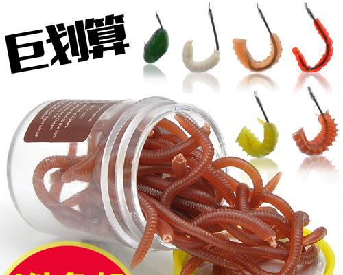 蚯蚓钓鱼的小技巧（提升钓鱼效果的关键技巧）