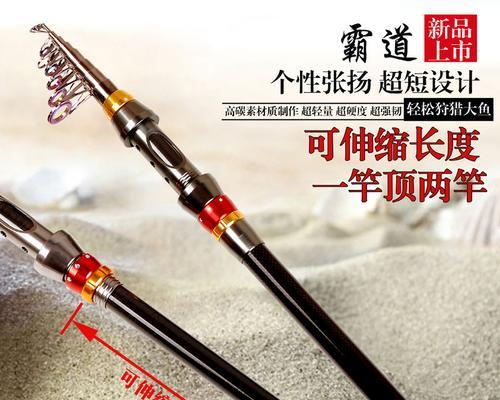 软竿海竿钓鱼技巧大揭秘（提升钓鱼成功率的实用技巧和经验分享）