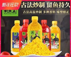 熟肉打窝钓鱼的技巧和方法（利用熟肉诱鱼）