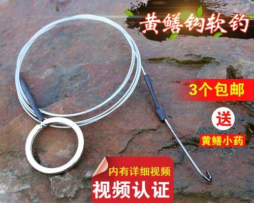 小鱼钩钓鱼技巧与方法（掌握小鱼钩的使用技巧）