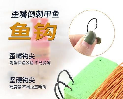 用鱼钩抓甲鱼技巧（成功捕捉甲鱼的关键方法）