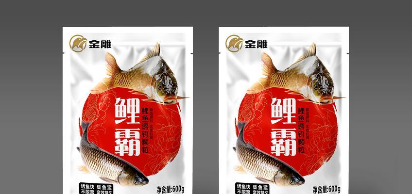 用鱼饲料钓鱼技巧（钓鱼达人教你如何运用鱼饲料提高钓鱼成功率）