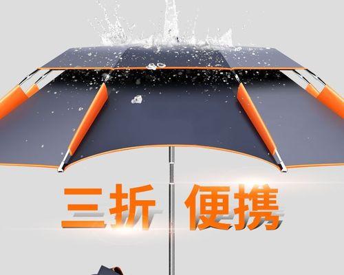 雨伞钓鱼的方法和技巧（雨伞钓鱼）