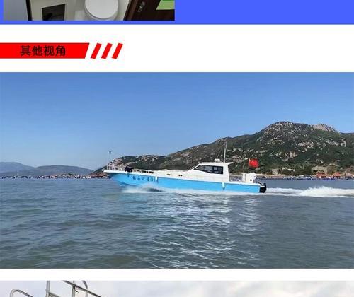 探寻游艇出海钓鱼的技巧与乐趣（鱼乐起航）