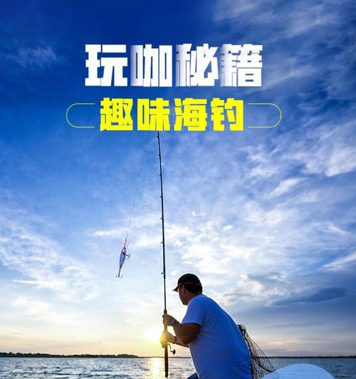 越南夜钓鱿鱼的技巧和方法（掌握钓鱿鱼的窍门）