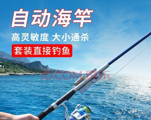 杂牌竿钓鱼技巧大揭秘（钓鱼技巧）
