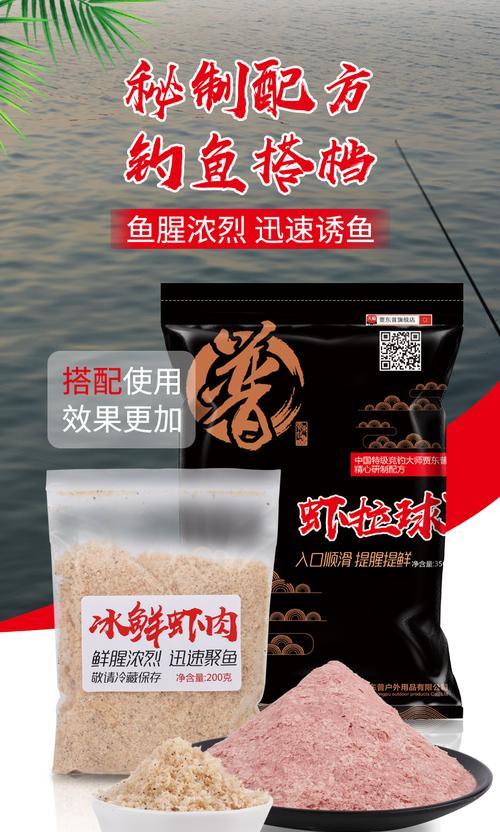 黑坑虾钓鱼技巧（如何在黑坑使用虾进行钓鱼-钓法及心得分享）