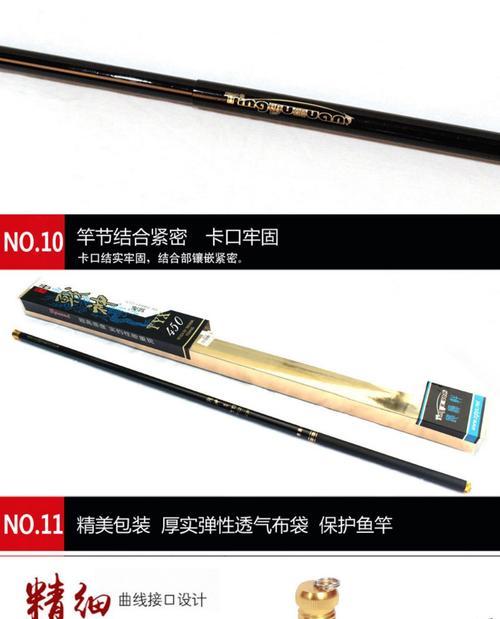 在家制作鱼竿钓鱼技巧（打造专属鱼竿）