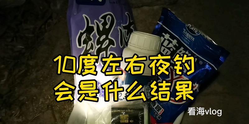 长江用海杆钓鱼技巧（掌握钓鱼技巧）