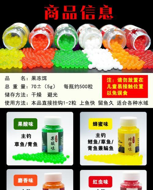 早春野钓鲫鱼的技巧与饵料选择（提高成功率的钓鱼经验分享）