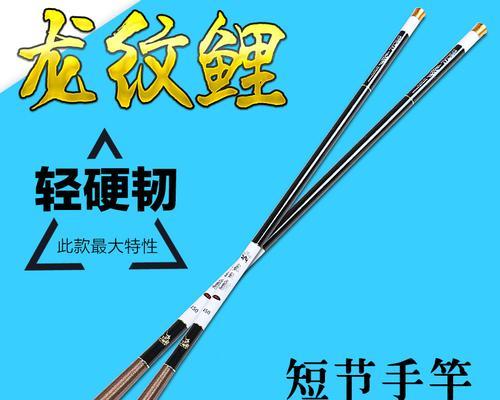 竹鱼竿钓鱼技巧有哪些？如何提高钓鱼成功率？
