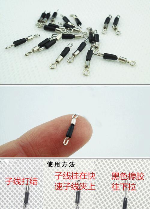 子线钓鱼技巧教程？如何提高钓鱼成功率？