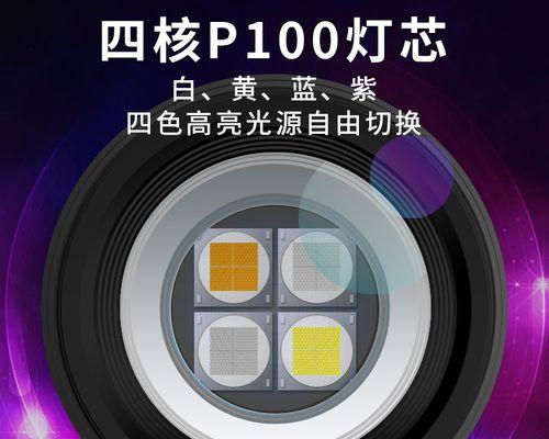 紫光灯下钓鱼技巧是什么？如何提高夜间钓鱼成功率？