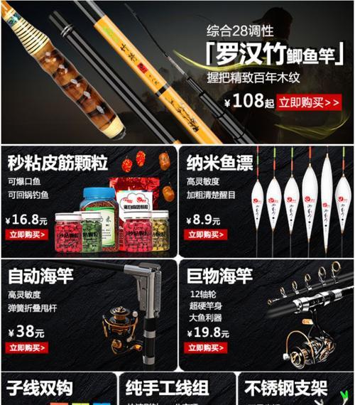 自动弹簧钓鱼竿使用技巧是什么？如何提高钓鱼效率？