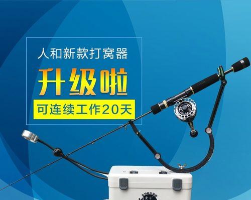 自动钓鱼机打窝技巧是什么？如何有效提高钓鱼效率？